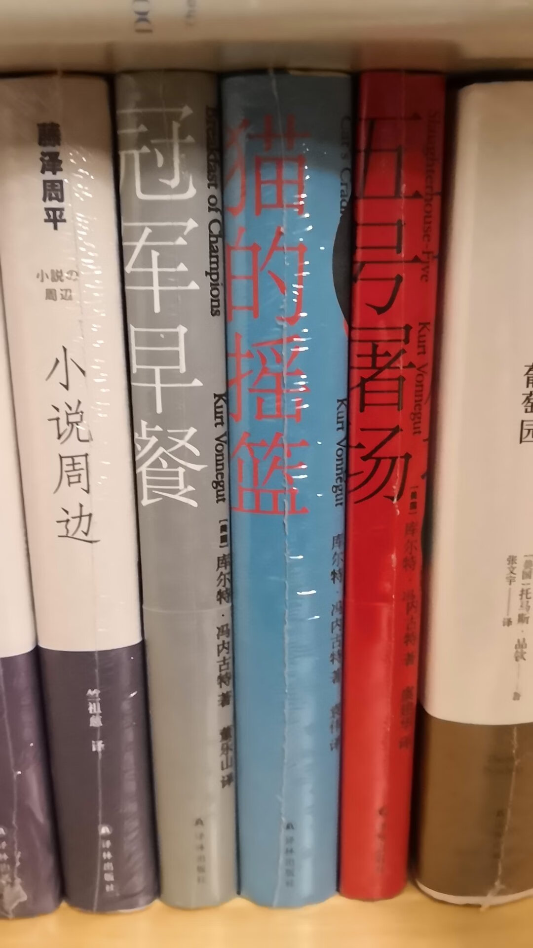 冯内古特古灵精怪，文学大师，必须了解
