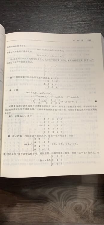 物美价廉，比国内教材好懂一点，看过电子书，还是觉得实体书更适合学习，好评好评好评好评好评好评！