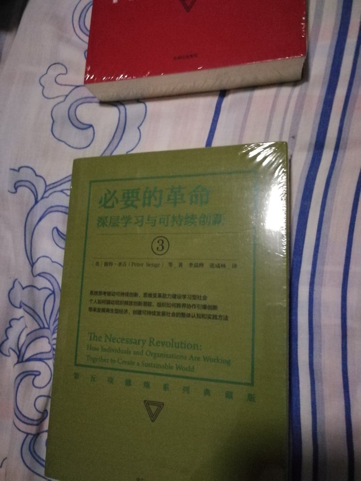 到货很及时，特价有优惠