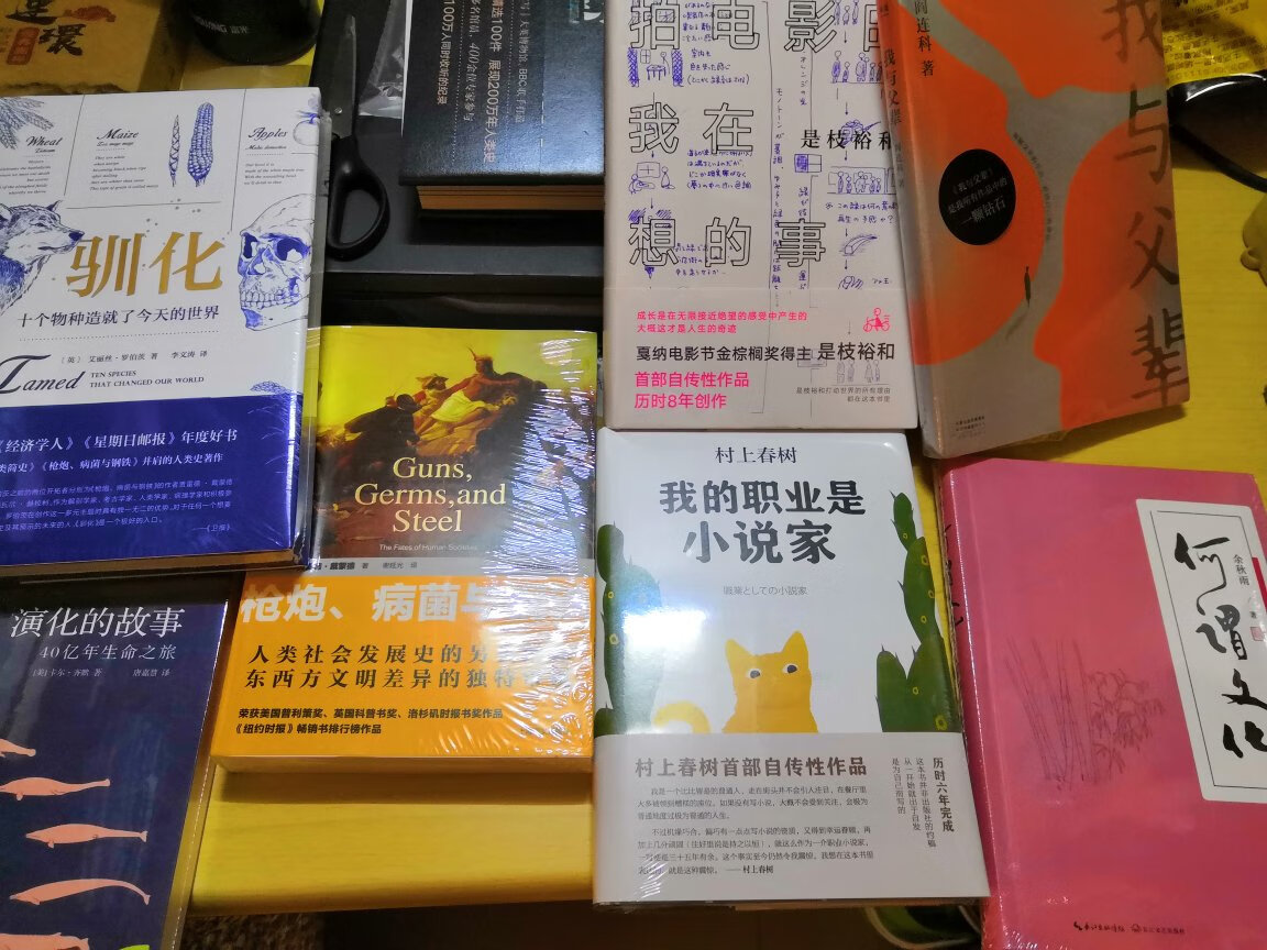 爱之，蛮不错，喜欢618，而且包装很用心，还是速度快(○?ε?○)