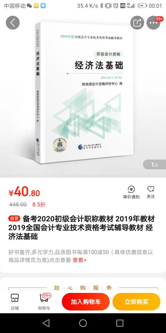 自营的东西一直都是那么好，物流快