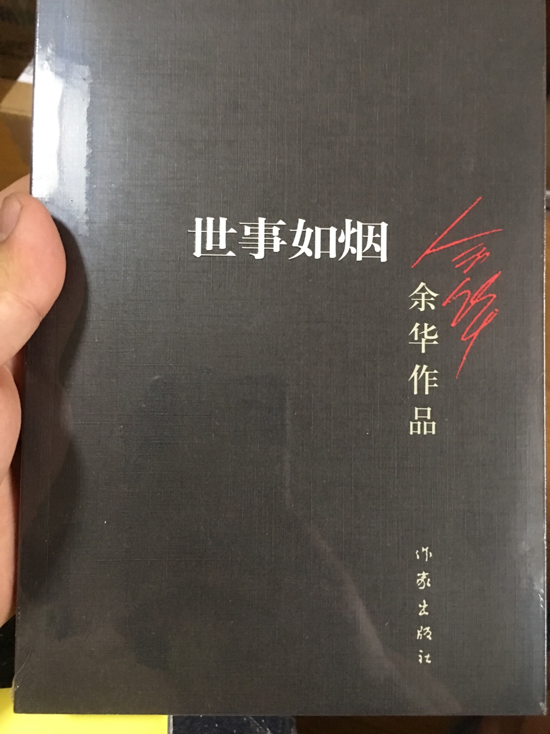 书很好，配送的也很快，包装的也很好，价格非常合理，下次还来买，每次都只在买书。