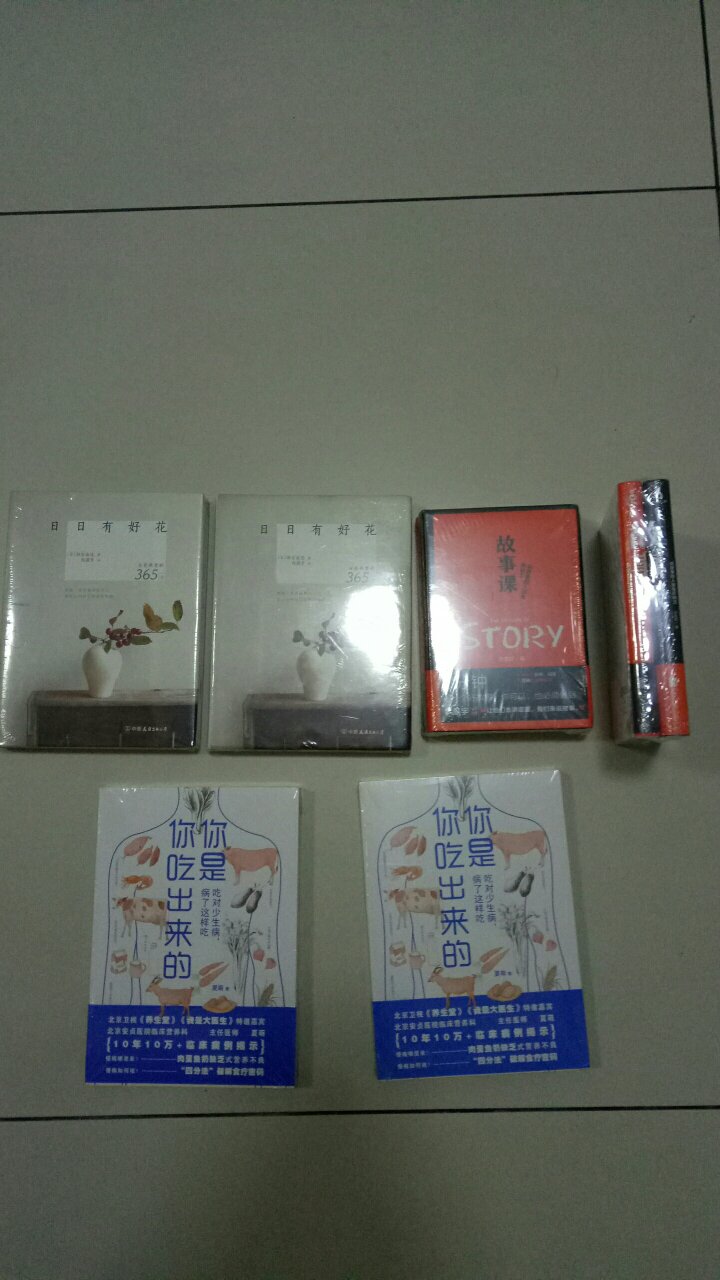 收到书了,很开心，接下来我要好好地享受阅读。