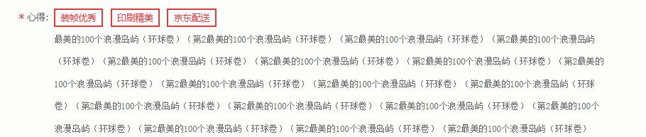 新课标学生专用辞书 词语造句 词语常用搭配 卡通插图小学生多功能组词造句搭配词典 大字彩图版 新课标学生专用辞书 词语造句 词语常用搭配 卡通插图小学生多功能组词造句搭配词典 大字彩图版 新课标学生专用辞书 词语造句 词语常用搭配 卡通插图小学生多功能组词造句搭配词典 大字彩图版 新课标学生专用辞书 词语造句 词语常用搭配 卡通插图小学生多功能组词造句搭配词典 大字彩图版 新课标学生专用辞书 词语造句 词语常用搭配 卡通插图小学生多功能组词造句搭配词典 大字彩图版 新课标学生专用辞书 词语造句 词语常用搭配 卡通插图小学生多功能组词造句搭配词典 大字彩图版 新课标学生专用辞书 词语造句 词语常用搭配 卡通插图小学生多功能组词造句搭配词典 大字彩图版 新课标学生专用辞书 词语造句 词语常用搭配 卡通插图小学生多功能组词造句搭配词典 大字彩图版 新课标学生专用辞书 词语造句 词语常用搭配 卡通插图小学生多功能组词造句搭配词典 大字彩图版 新课标学生专用辞书 词语造句 词语常用搭配 卡通插图小学生多功能组词造句搭配词典 大