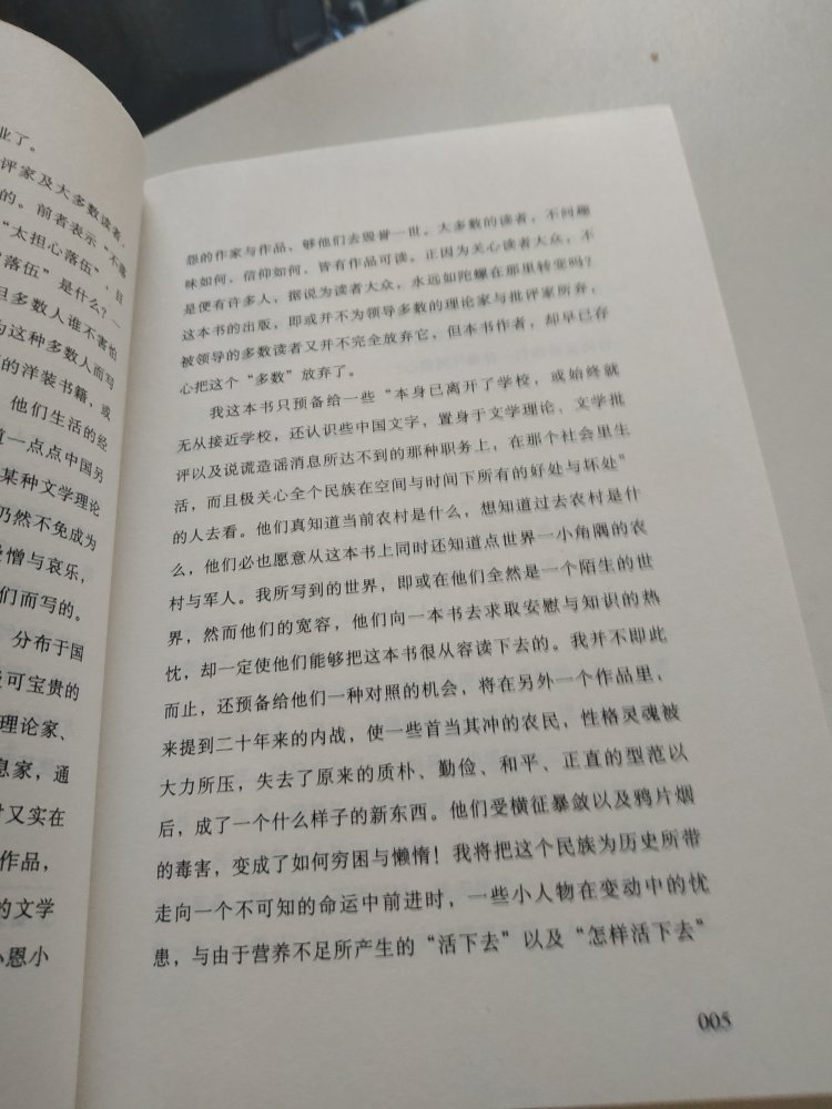 纸张还好。目录有图，供大家参考购买。一次买了十本，还重复了一本，拿到单位慢慢看。