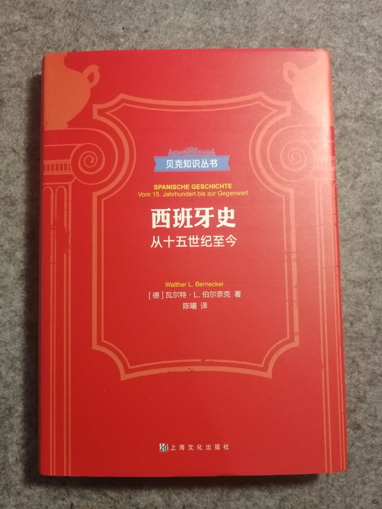 99元十本活动购买，价廉物美，物流快捷。纸张，印刷均不错，一印。