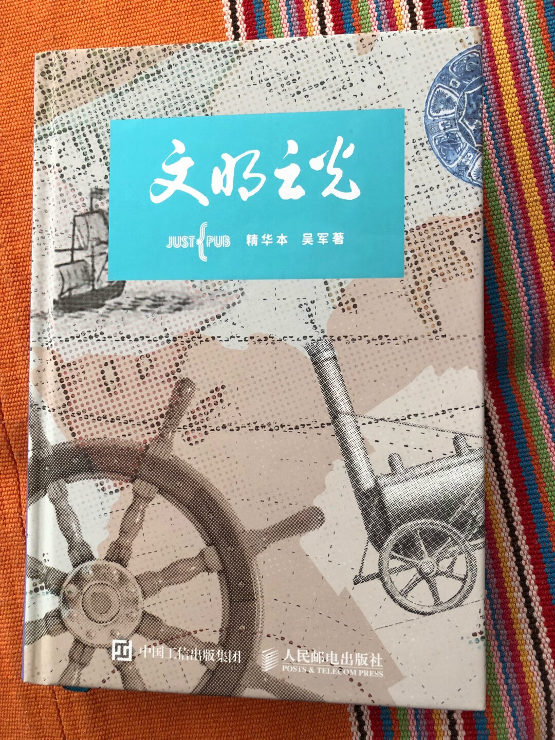 值得买的一本书。补充知识，充实自己。书页质量非常棒。发货速度也是杠杠的，快递员更是棒棒哒，扛上楼，是那么重，感谢?