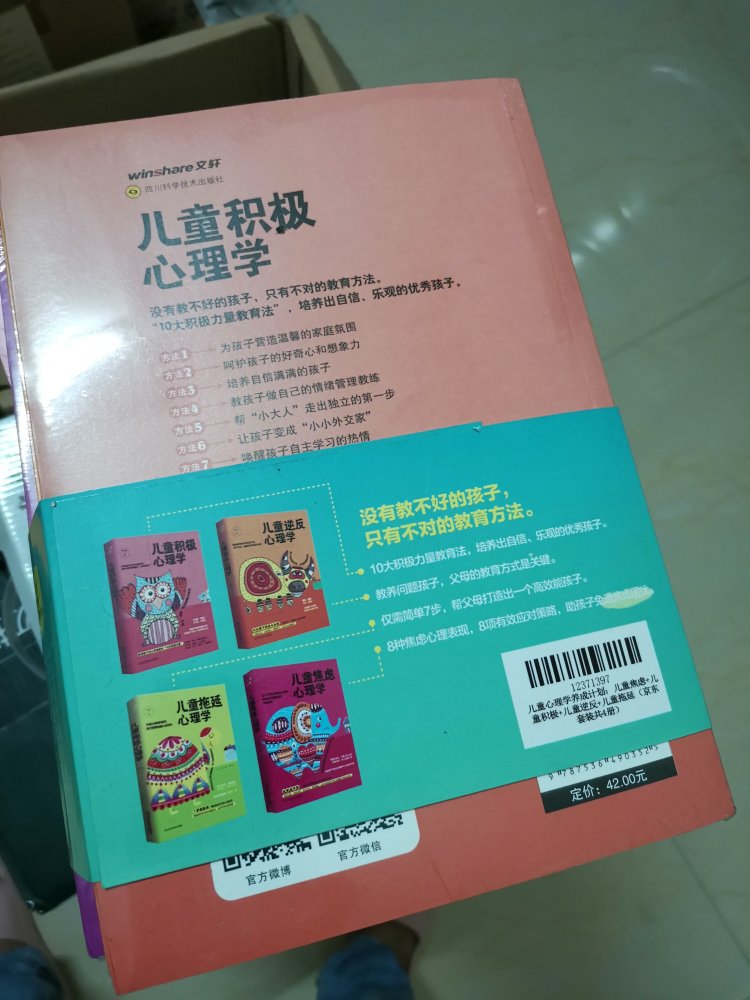 收到货还没拆，朋友介绍的，一样有所收获