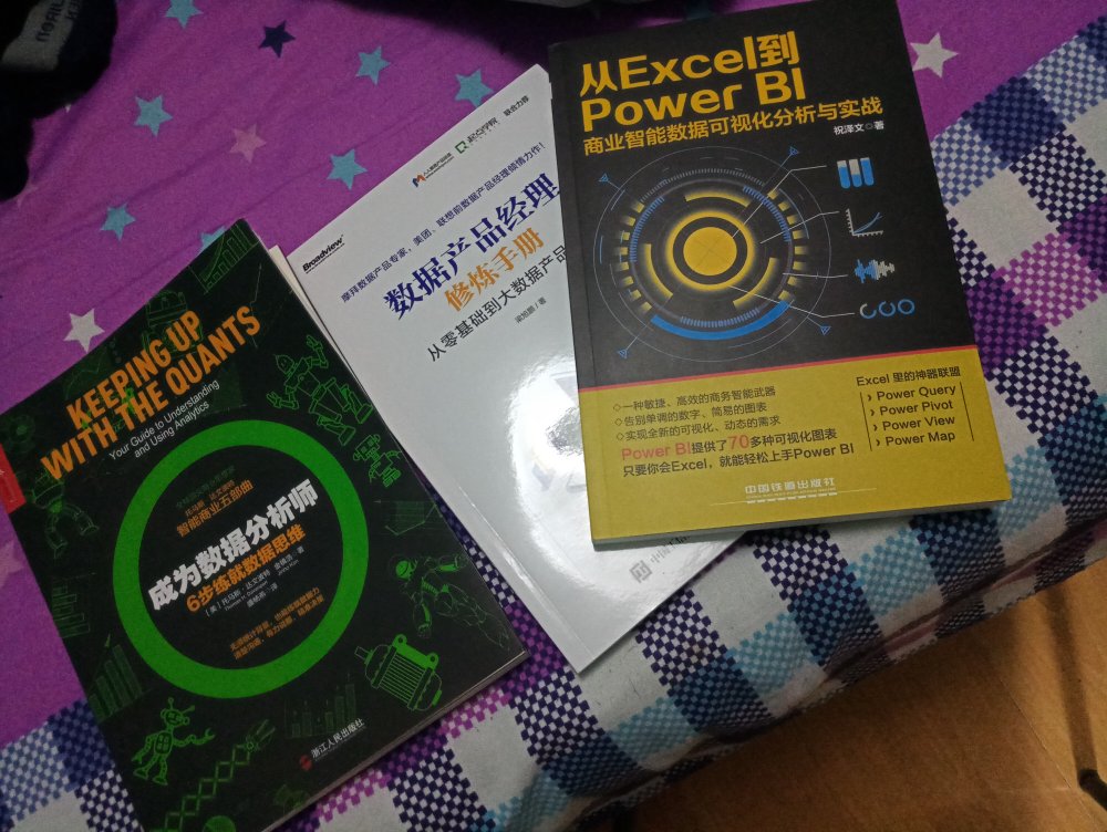 活动实惠多多，价格变动多，都不知道实惠不。有没有买贵