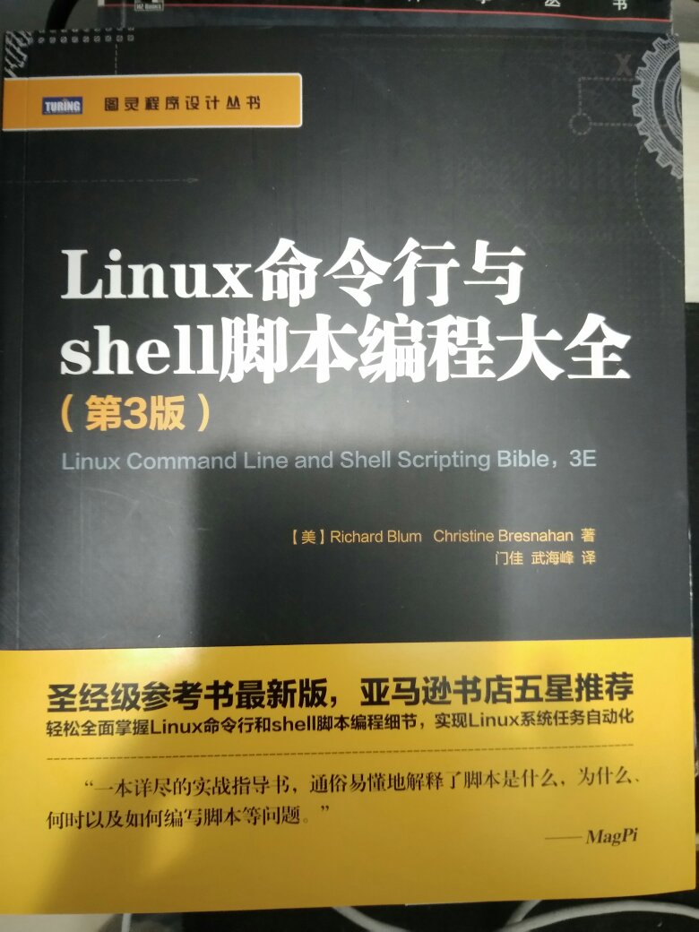 速度快包装好，剩下的就是自己坚持看书学习了