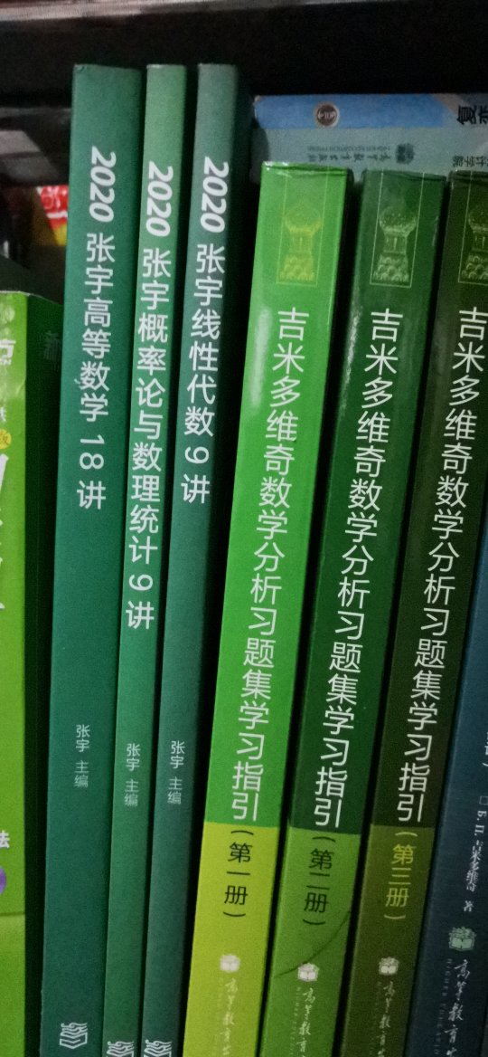 还行，我以为是关于数一的习题集。