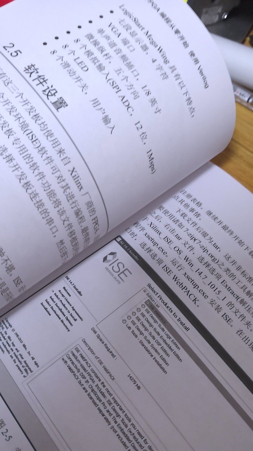 一般吧，对于想入门FPGA的来说可以那这本书了解了解试试水还可以。在深入就找更专业的书籍吧