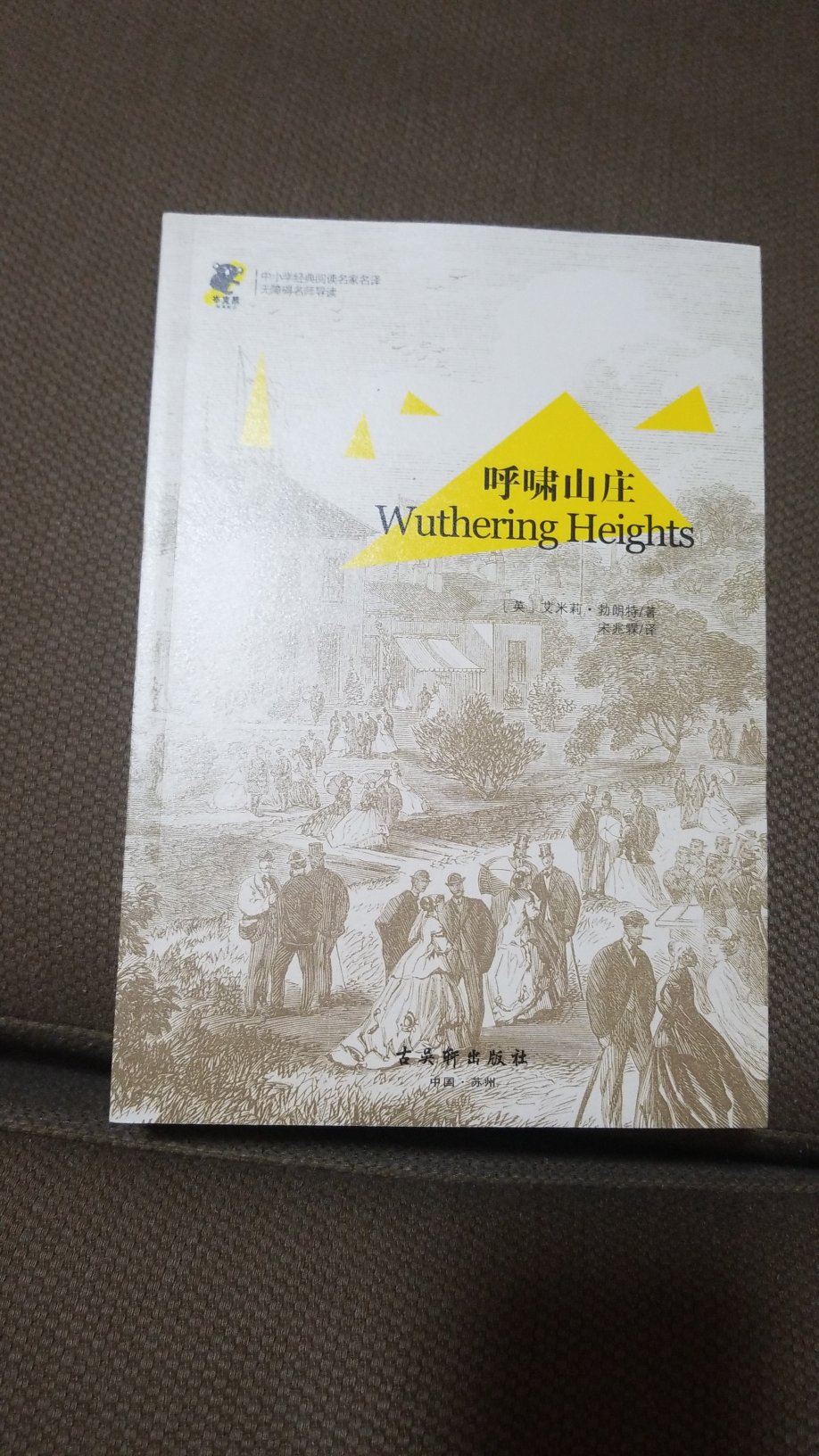 经典名著值得一读，跟其他好书一起看看!