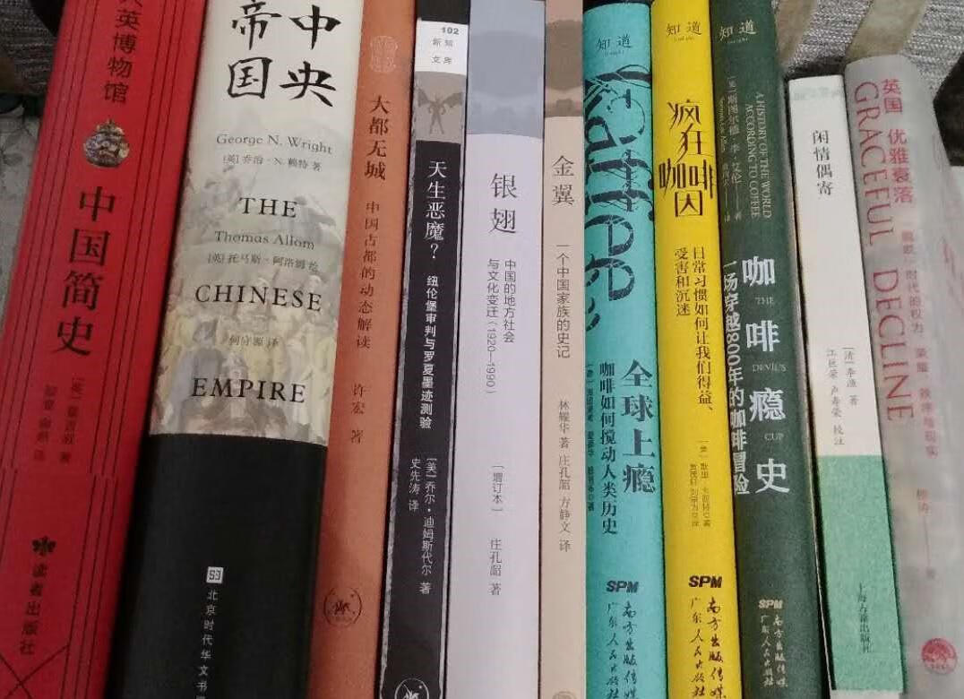 庄孔韶教授《银翅》一书，是林耀华先生著名人类学小说《金翼》的学术性续本。展示了上个世纪20至80年代末中国闽东乡镇社会文化变迁的绚丽画面。