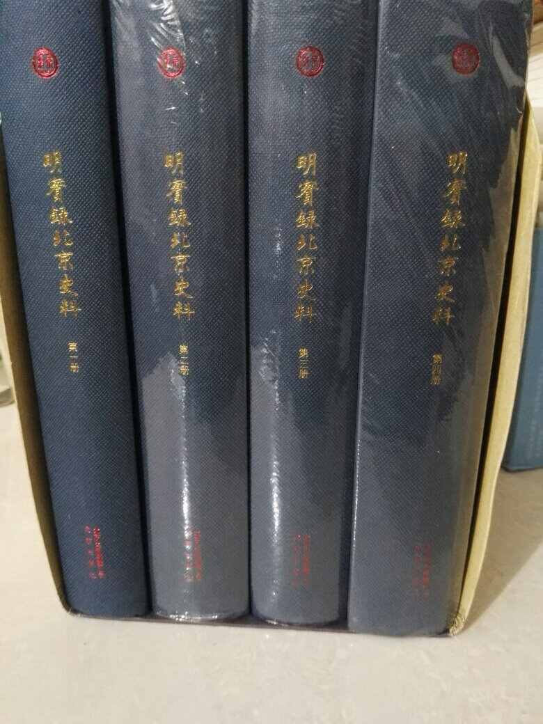 虽然说是北京的史实，但北平乃明朝主要的政治中心，处理着全国各地政事；所以亦从另一面反映整个大明吧！书很精美，纸质超好，极具收藏价值。