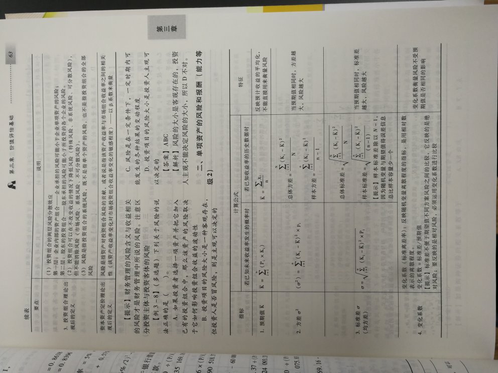 此用户未填写评价内容