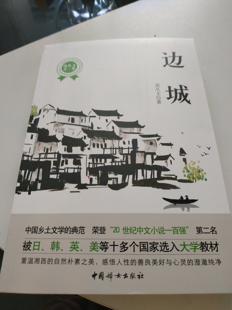 纸张还好。目录有图，供大家参考购买。一次买了十本，还重复了一本，拿到单位慢慢看。