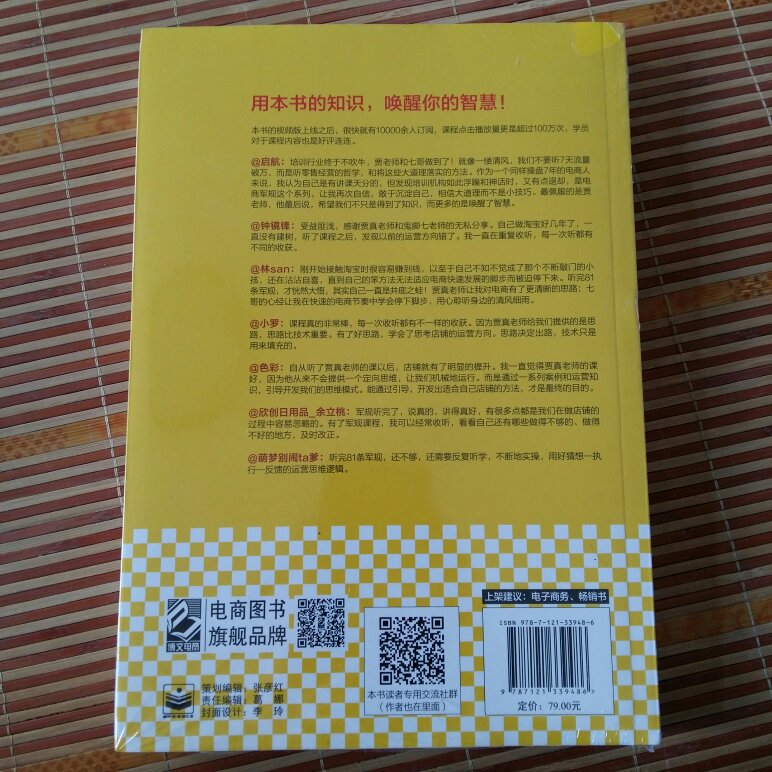 讲故事的笔法，比较形而上。