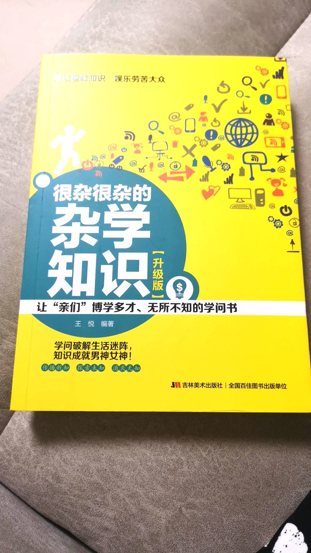 印刷很好，内容我也很喜欢，值得拥有。