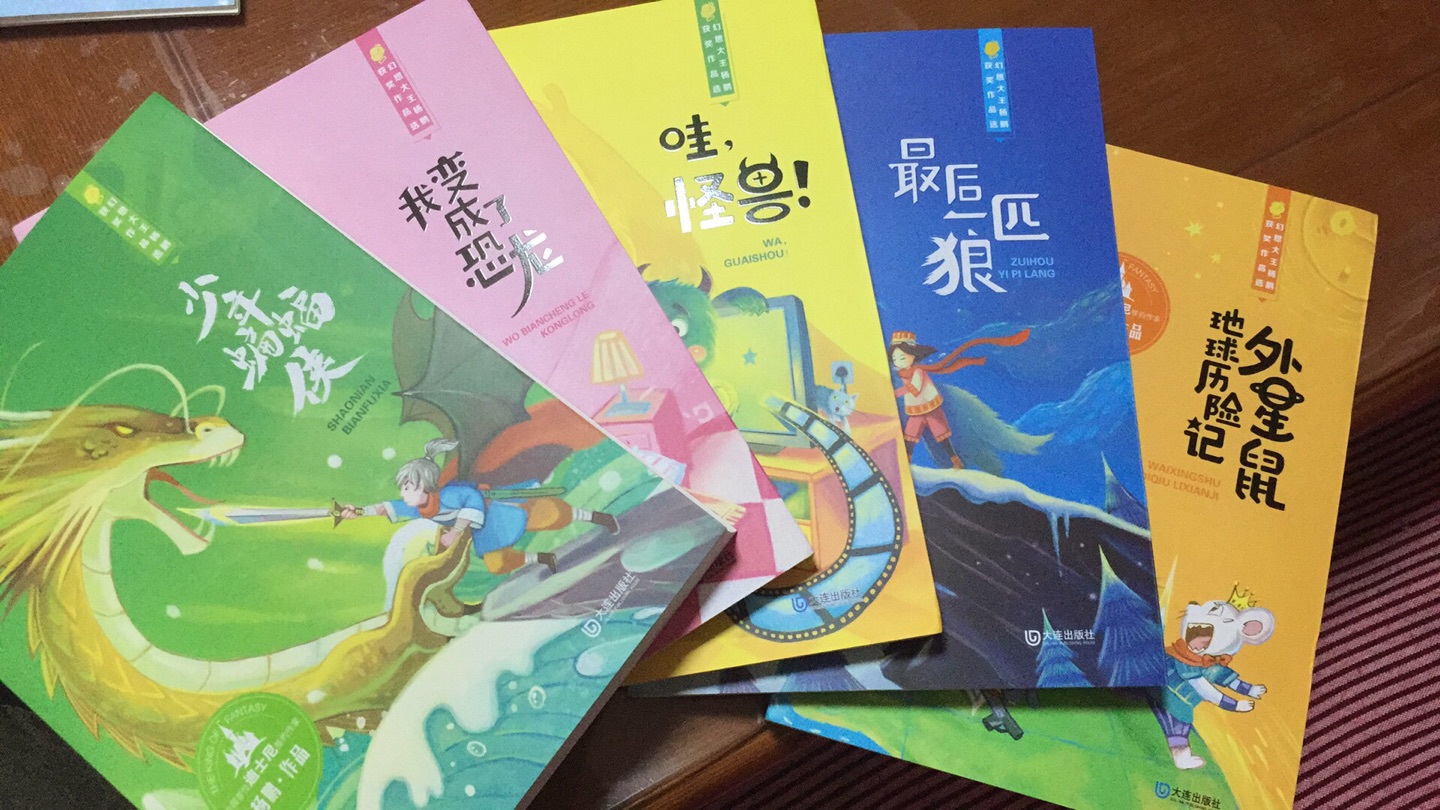 孩子已经读了很多杨鹏的书，买来这套暑假读吧，希望他喜欢！