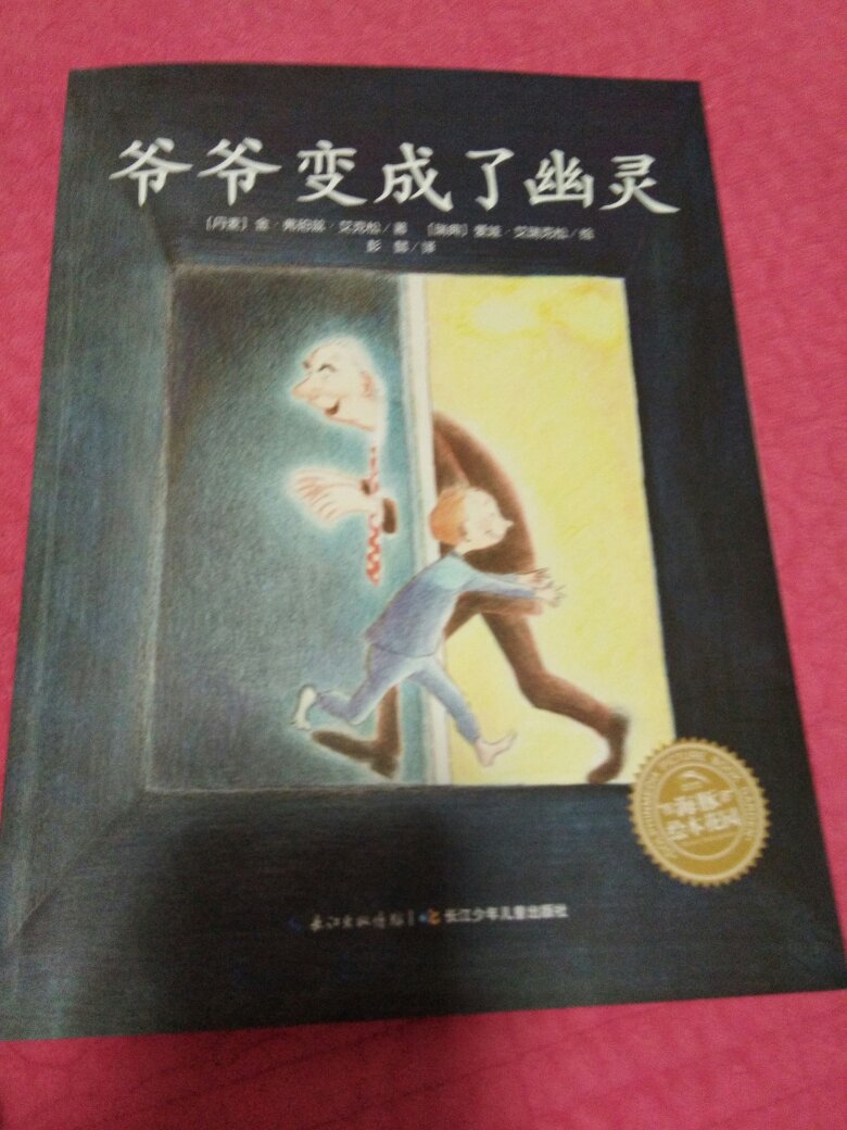 在购物有几年了，刚开始就是偶尔来看看。现在基本天天都要来报道。问我为什么喜欢在购物，因为基本都是当天11点前下单，下午或者晚上就能收到心仪的商品。说到最佩服的就是自己的物流，头天晚上下单，第二天中午之前到，还可以刷卡和到付，不管商品大小和多少，全都送货上门，门铃一响，货就到。甩实体店几条街，其它购物网站也根本无法和京 