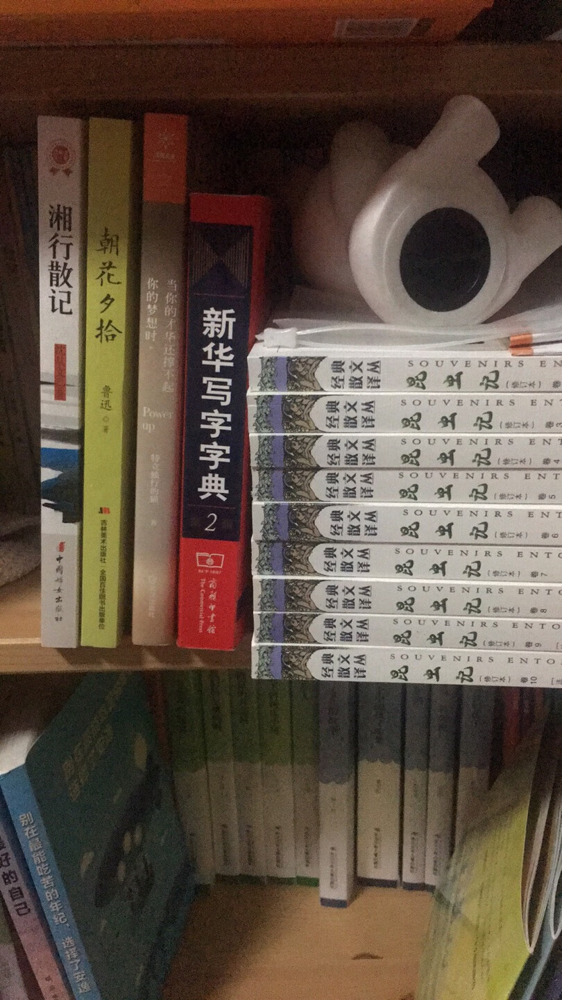 东西很好，物流给力，售后很好。信赖！是的忠实粉丝！