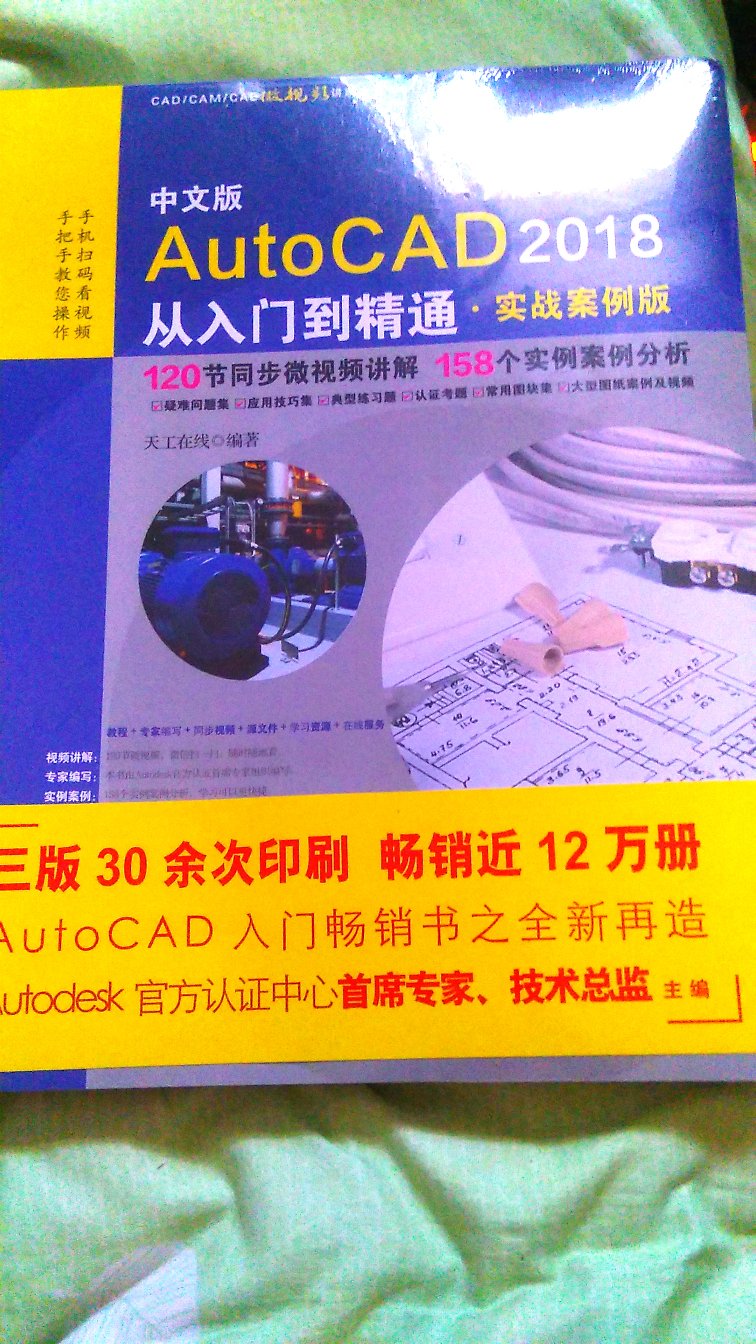 一如既往的支持自营，物美价廉，关键是物流速度超快。