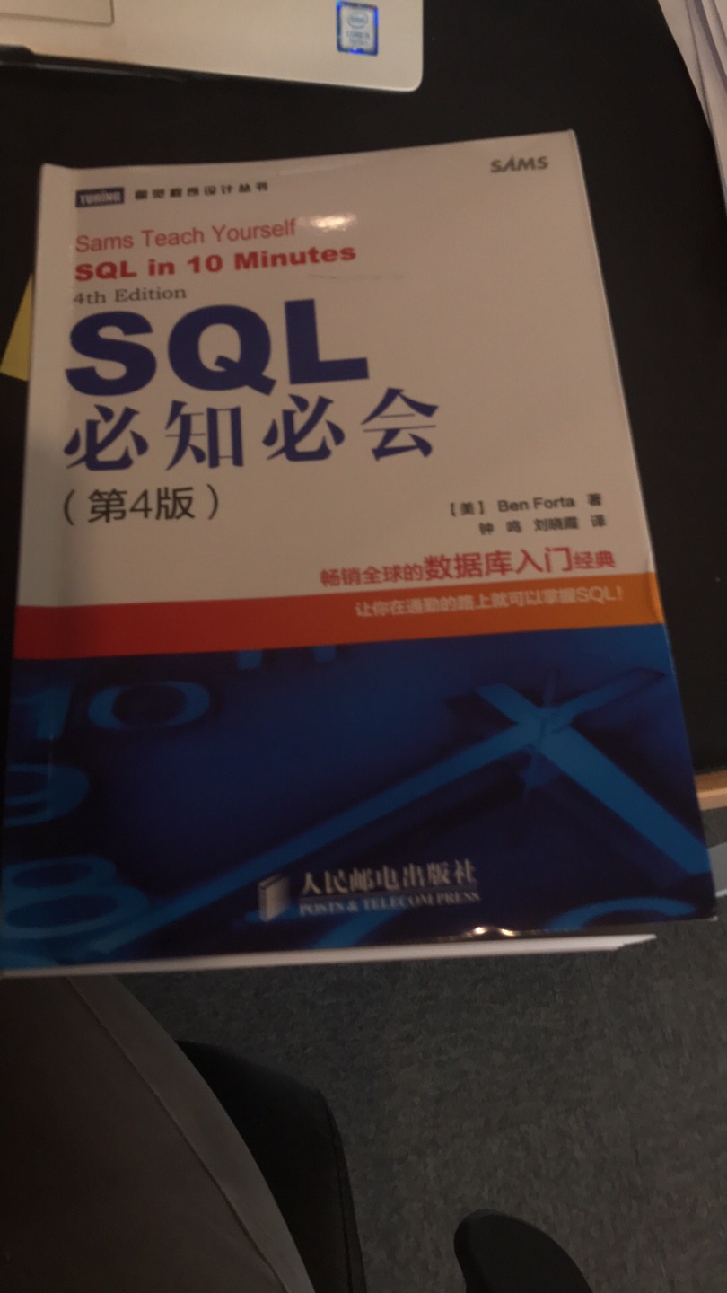 新手挺适合的,不厚,读的压力没那么大.当天下单当天到,依然给物流点赞?