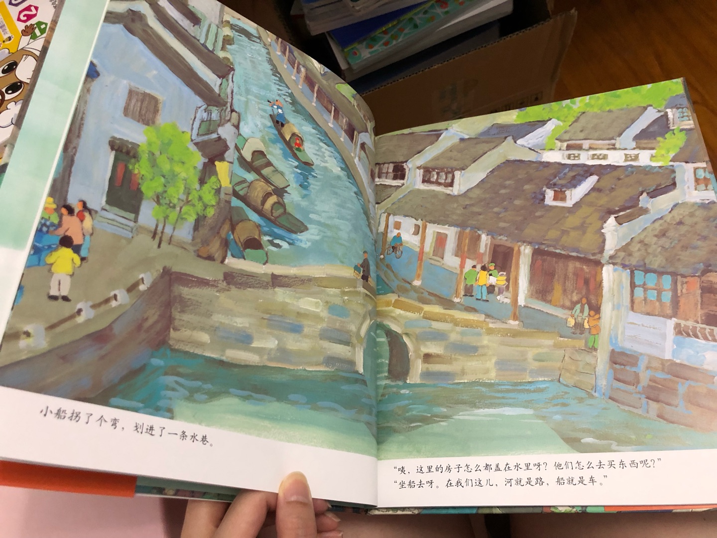 国内的原创绘本，画风和平时看的很不一样，一眼看上去很有中国风格，江南水乡的美跃然纸上，故事也很温馨。