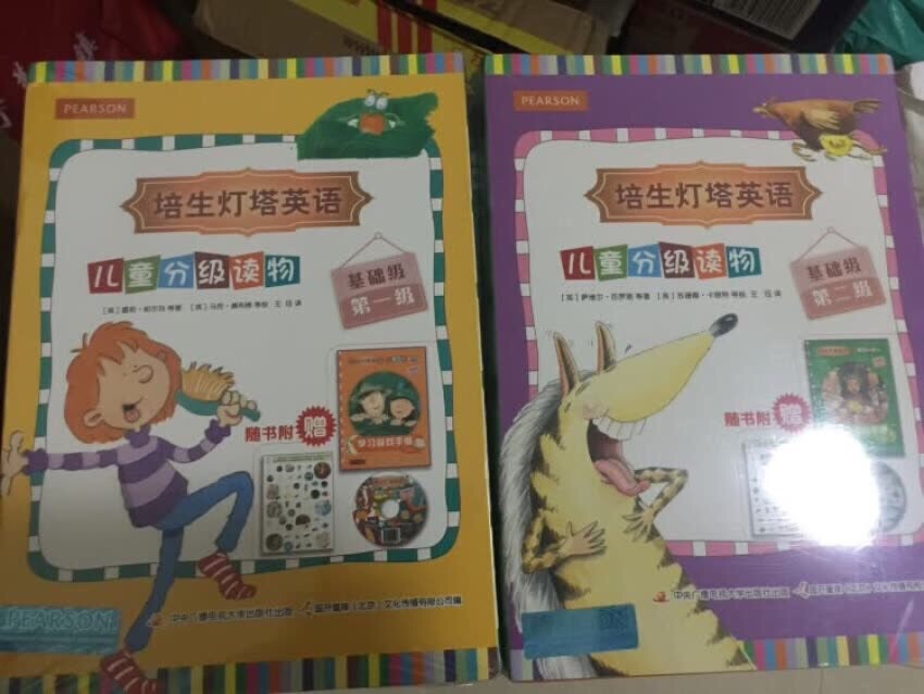 很好用的一套英语教育书，儿童用的，挺不错的，下次还要买，挺好的，有效果很不错，小孩子很喜欢。