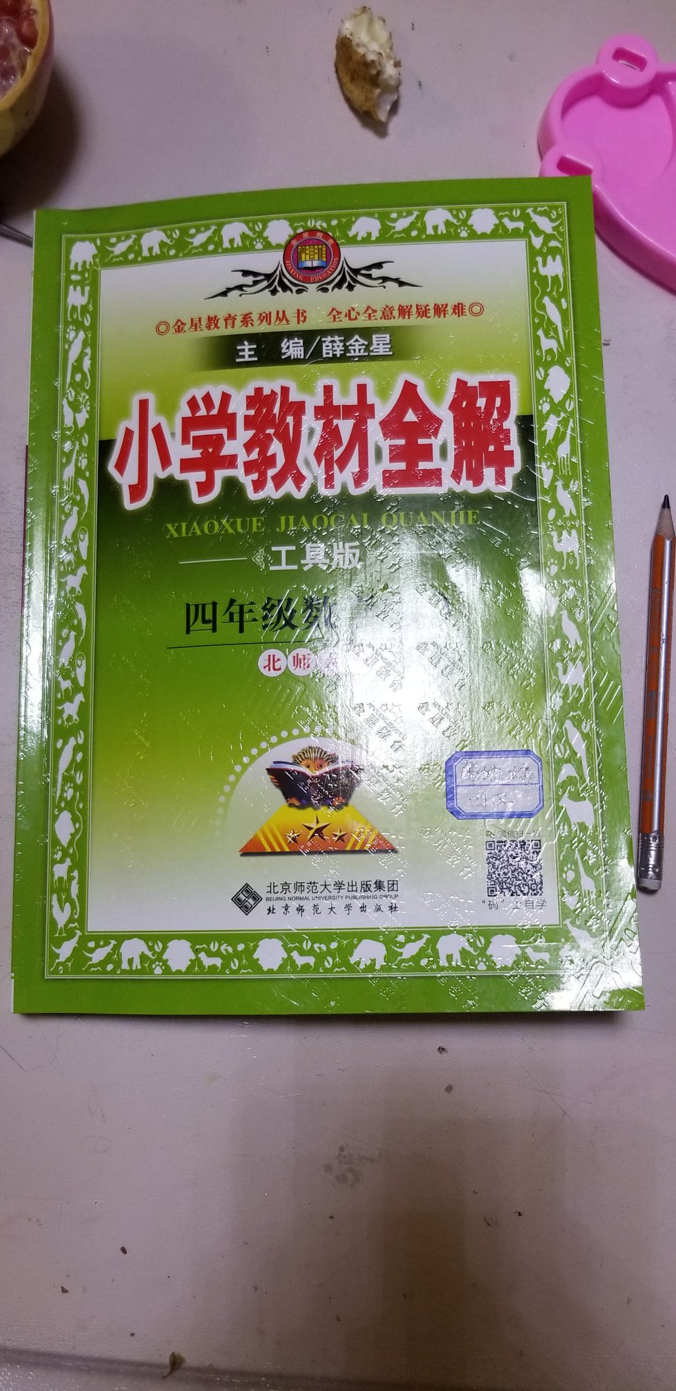 急需的东西还是自营买靠谱，多数都是24小时能送到！