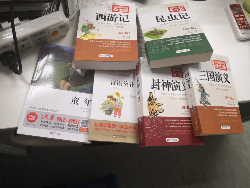 很不错的书，也便宜，打对折了。一下买了6本，小孩老是要求的。