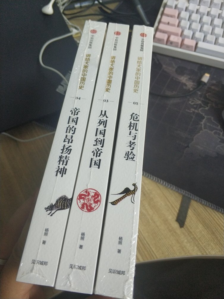 从头讲述，从零开始，重新认识，思想的厚重感、讲述的故事感，兼容并蓄；不偏不倚，不薄不厚，不深不浅，历史的现场感、破案的畅快感，应有尽有。