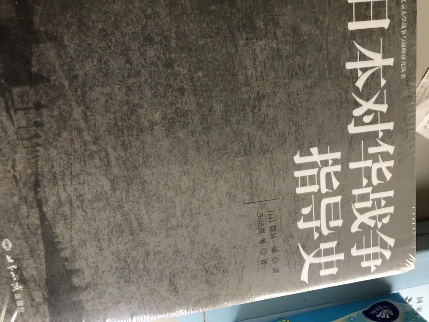 此用户未填写评价内容