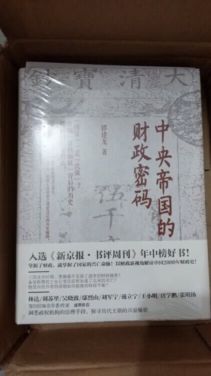 商品质量很好，物流速度也很快，服务到位，以后还会来。