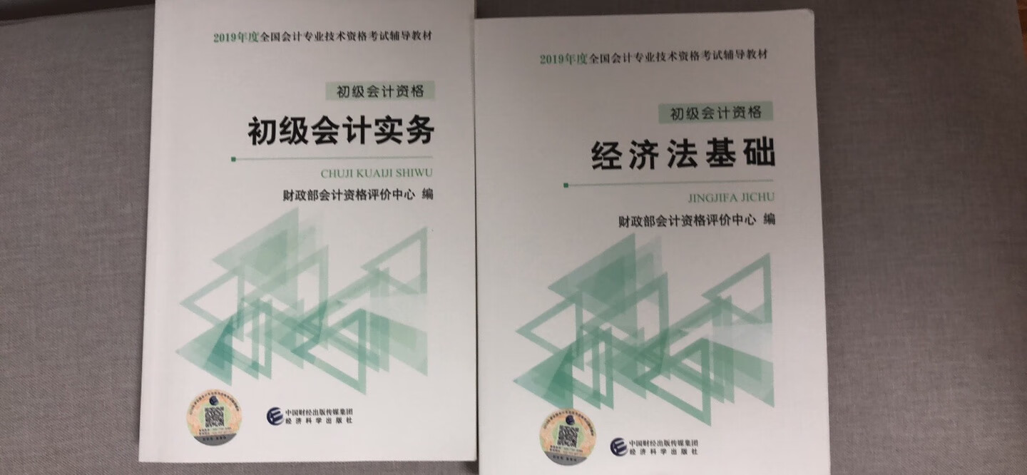 书本收到了 没有基础从头学 所以对内容无法评价 ? 希望考试顺利