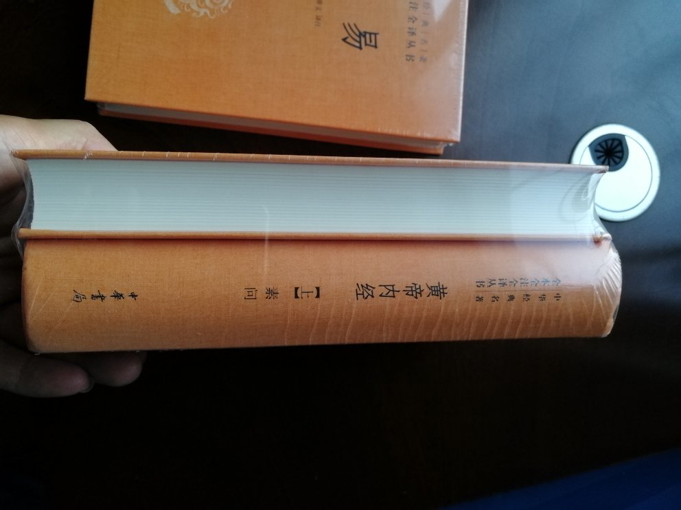 中华历史悠久，文化源远流长，学习一下，书已收到，字迹清晰，包装精美。