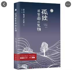 红酒情人2792019-05-21 买书已经上瘾了，碰到心仪的图书就加购物车，只要一看见五折，再＋抵扣券，哪怕10，20元，都会心动手痒，多半都会拿下，近年在淘到不少好书，最近迷上科幻，又入手几套，只是静心读书的时间实在太少了，屯起来再说吧，这么亲民价格的正版图书，实在难以割舍，唉。。。