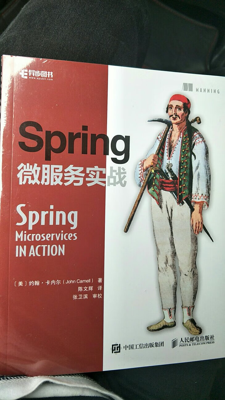 买了很多次书啦，棒棒的。物流快，快递哥哥服务超级好，赞?希望一直这样