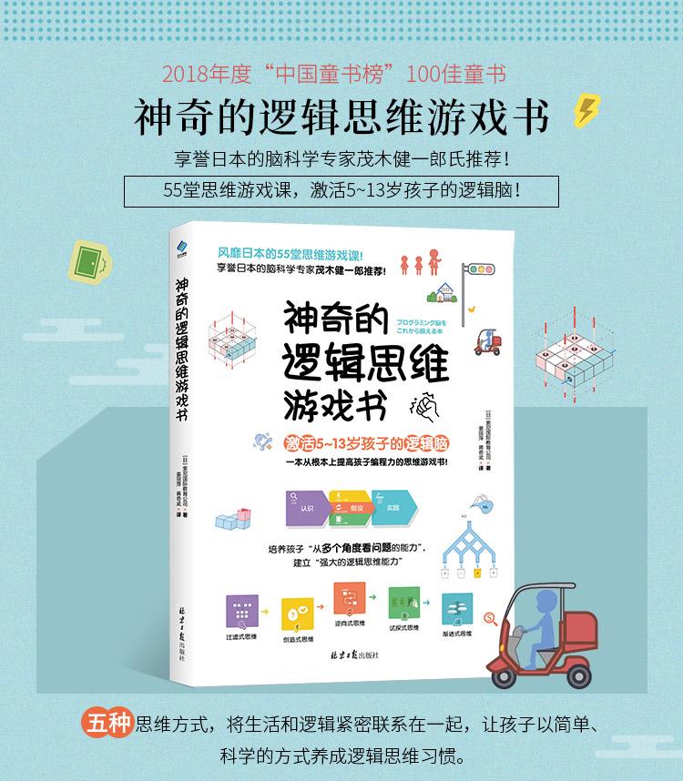 618购买，很划算，小朋友超级的喜欢，天天看