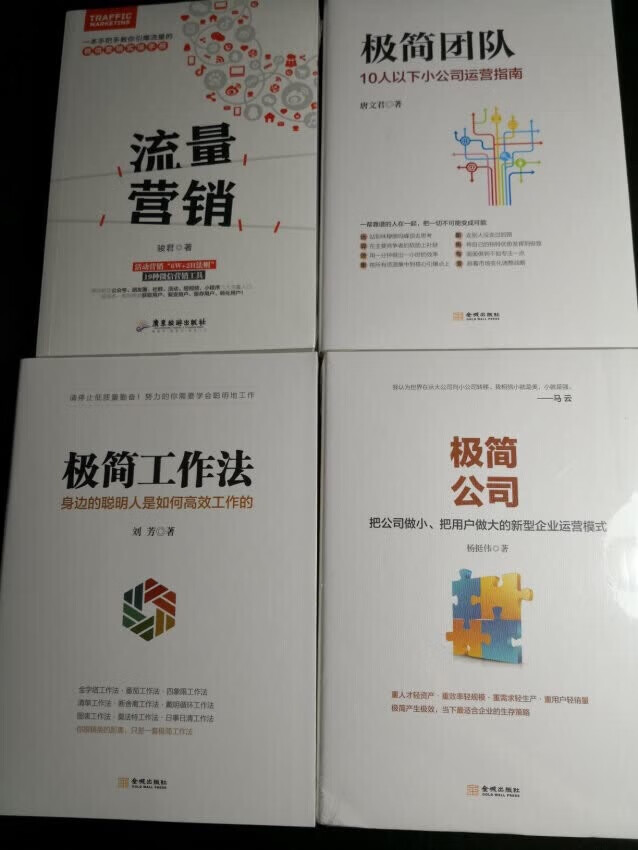 挺好的，一直信赖