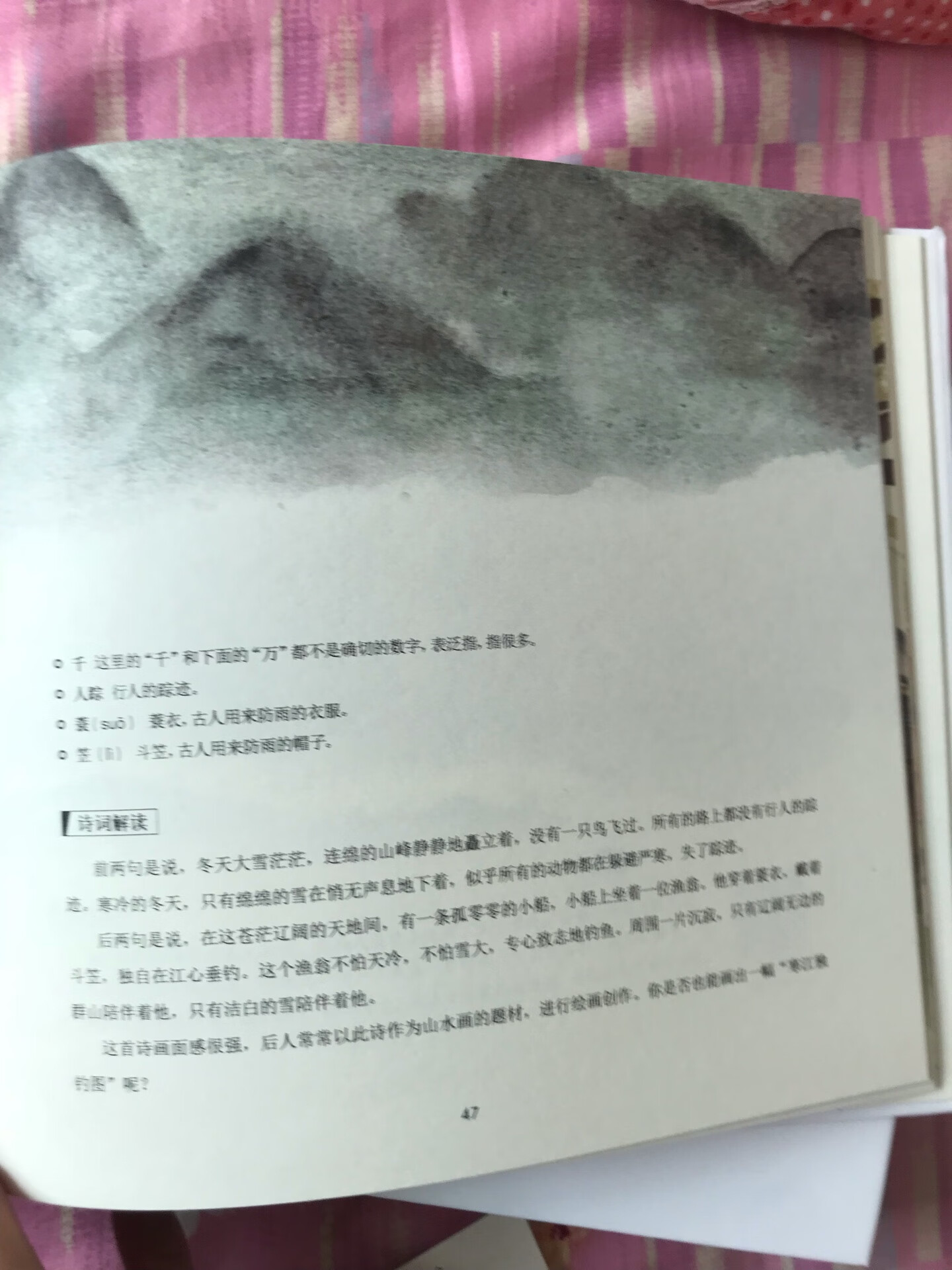 非常感谢商家给予的优质的服务，从仓储管理、物流配送等各方面都是做的非常好的。送货及时，配送员也非常的热情，有时候不方便收件的时候，也安排时间另行配送。同时商家在售后管理上也非常好的，以解客户忧患，排除万难。给予我们非常好的购物体验。产品体检也是超级好得。回头无数。