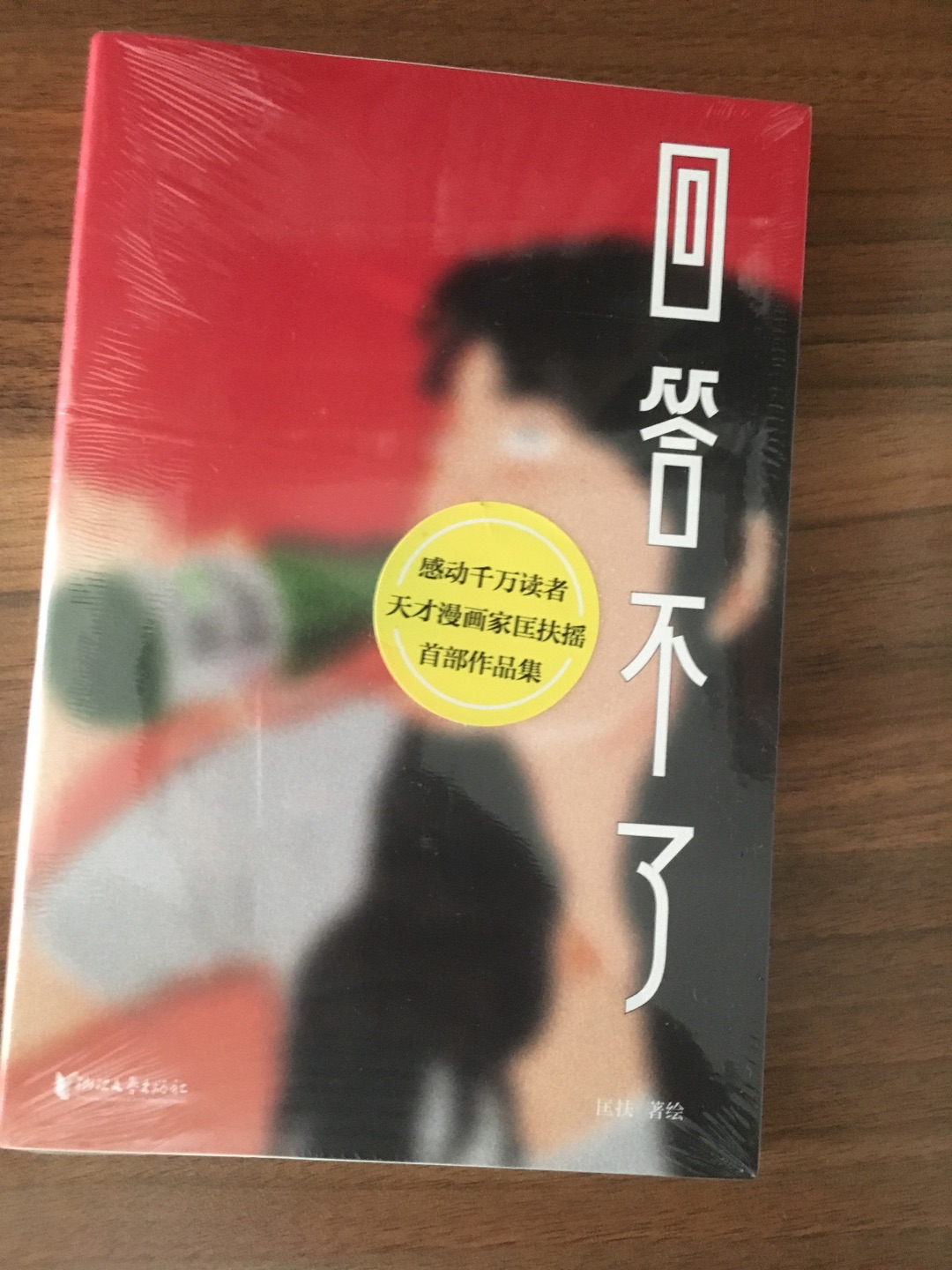 第1次跟其他最起码，但是好像漏发了，后来又给我补的还不错哦。