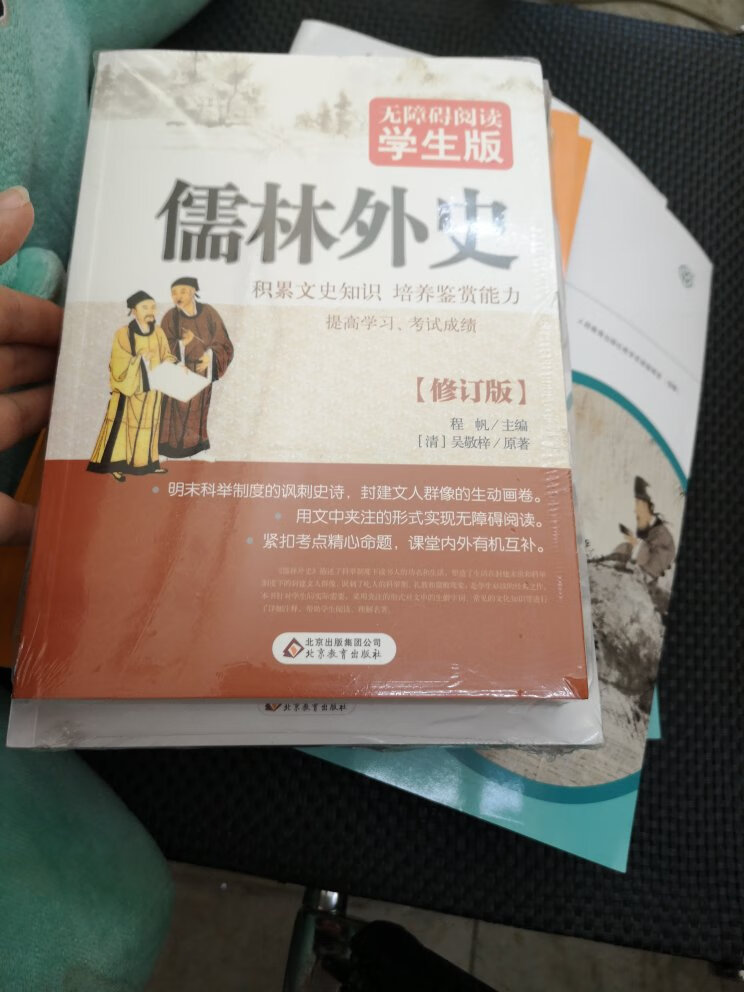 有活动，价格合适，包装完好