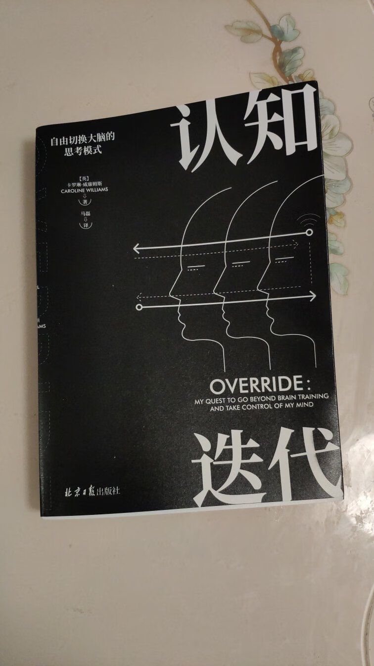 国的文字是世界上最美、最古老的文字，直到今天还焕发着无穷的生命力，在世界上有许多种文字，只有中国文字发展成为书法艺术，是我国的国粹之一。中国文字的表现力是所有文字中最强的，意蕴最深刻的，音调最铿锵的。可以说是世界文化的瑰宝。作为炎黄子孙我们应以此为荣为傲！