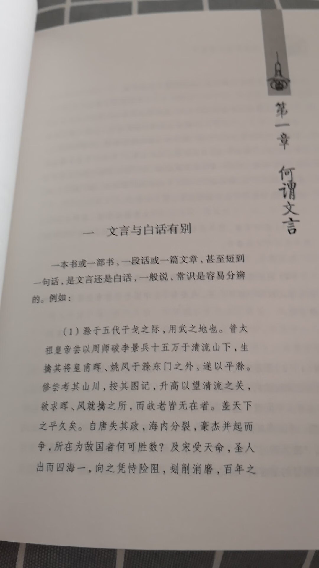 希望这本书对学习有帮助。全五星好评，快递员的服务好。