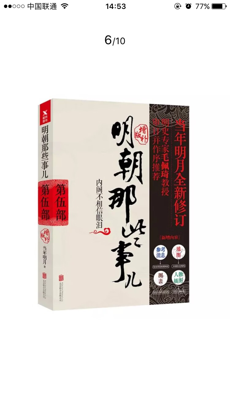 书写的很好，看着很爽！比书店便宜多了，几乎差一半价格！九本也确实不少，很重的一大堆……