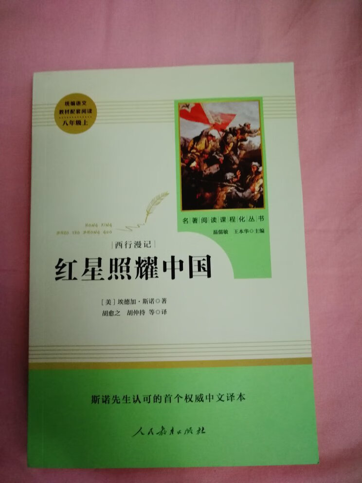 老师推荐的书，很好，商城促销活动特别划算，超赞?