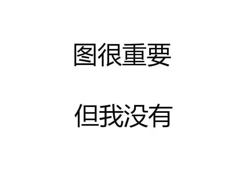 此用户未填写评价内容