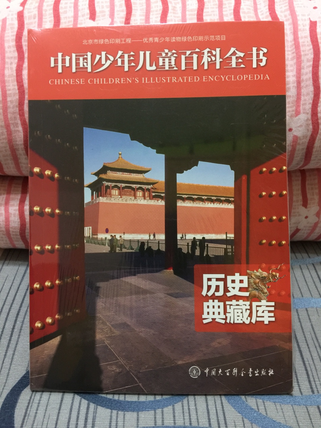 宝贝包装得很好，整体感觉蛮好的呢，质量也不错哦！！真是一款性价比很高的宝贝呢！关键是价格很划算哦！